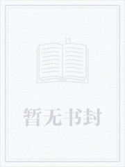 全球神?时代从半神到晶壁系主宰免费